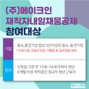 채움주식회사