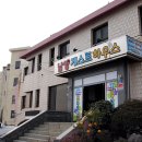 남양장여관 이미지