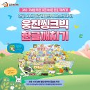 한글깨치기 이미지