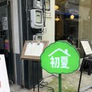 간석종합시장 이미지