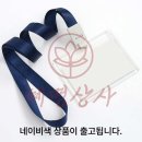 네이비상사