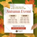 이루짐 개금점 이미지