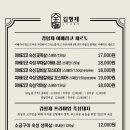 김형제고기의철학마산내서점 이미지