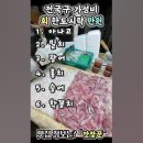 회 한도시락에 만원,부산 부전시장 이미지