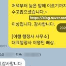 행정사 이영민 사무소 이미지