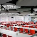 일푸드시스템 이미지