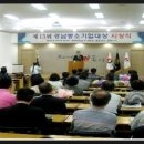 원일축사 네이버블로그