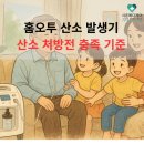 시온메디케어 이미지