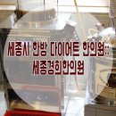 경희가인한의원 이미지