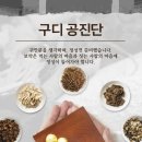 구디마리오한의원 이미지