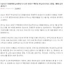 동판교대교공인중개사사무소 이미지