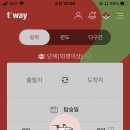 구이와아구찜