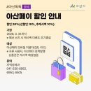 음봉농업협동조합 주유소 이미지