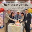 충주시니어클럽