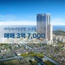 애시앙공인중개사사무소 이미지