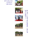 진주산업대학교 산업대학원(산업대) 이미지