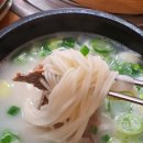 대구소머리곰탕 이미지