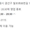 장수 보리밥 뷔페 이미지