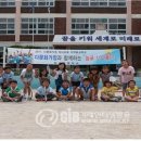 능포초등학교 이미지