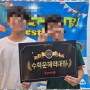 에듀탑학원 이미지