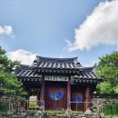 봉산마을 입구 ~ 봉산길 12 | 한 쪽 눈을 바친 충신, 조치원 봉산 영당
