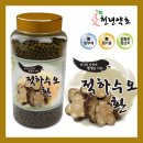 천년약초 이미지