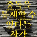 호프종합화장품