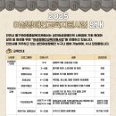 동구장애인복지관 장애인주간보호센터 이미지