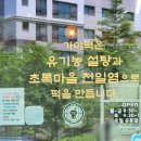초록마을천안성성점