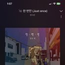 앵두노래주점 이미지