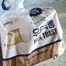 한끼식빵 | 집에서 즐기는 간단한 한 끼, 곰곰식빵 계란 양배추 청양고추 케찹 토스트 &amp; 네스프레소 라떼 만들기 후기