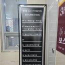 부여보건안마센터안마원 이미지