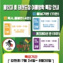 용인대 효 태권도장 이미지