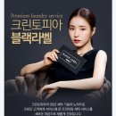 증평가방 이미지