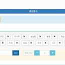 뽑기대장 이미지