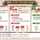 웰리치세탁 네이버블로그