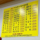 24시전주명가콩나물국밥군산수송점 | 전주명가콩나물국밥 | 군산수송점 24시국밥맛집 한끼 6천원 가성비최고 국밥돈까스만두파전 맛집
