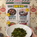 평화김해뒷고기 이미지