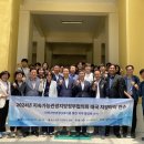 지속가능관광지방정부협의회 태국 치앙마이 연수 후기 ①