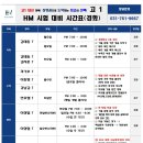 경화여자고등학교 이미지