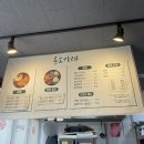 룡소카레 이미지