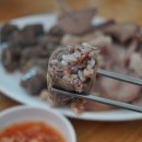 찹쌀순대 이미지