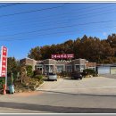 땅끝하나가든 이미지