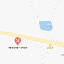 대불종합자동차정비공장