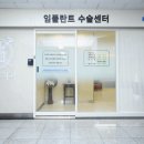 수원본치과의원 네이버블로그
