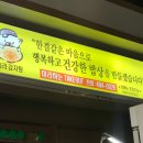 군자농협사거리 이미지