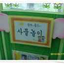 신망애어린이집 이미지