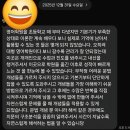 덕장중학교 | [공지] 1학년 1학기 첫 중간고사 영어 시험이 중요한 이유