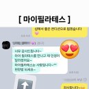 마이필라테스 이미지