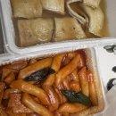 단미김밥‧떡볶이 이미지